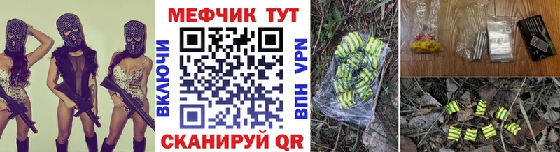 Где найти наркотики Заволжье МАРИХУАНА  АМФЕТАМИН  ГАШИШ  ЭКСТАЗИ  Alpha-PVP  Кокаин 
