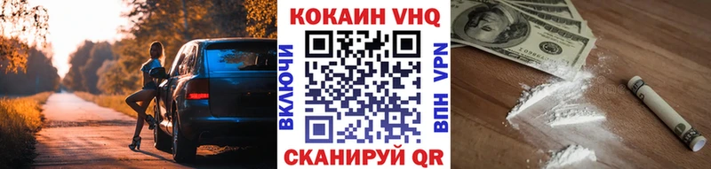 КОКАИН 97%  Заволжье 