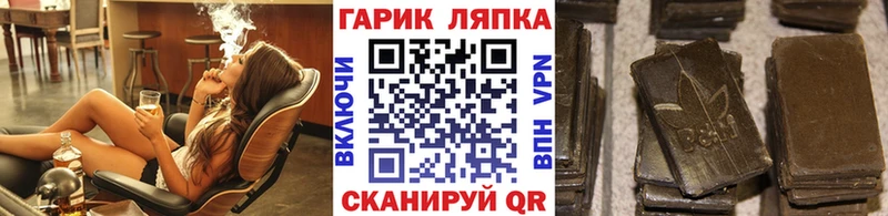 omg вход  Заволжье  ГАШ индика сатива  цена  