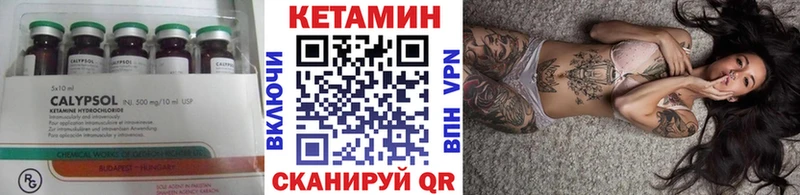 Кетамин VHQ Заволжье