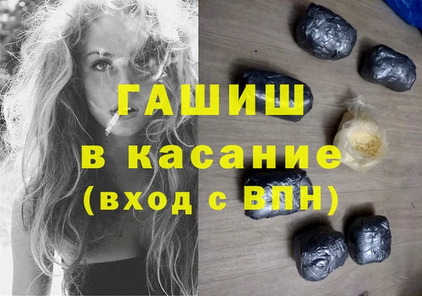 трава Богородск