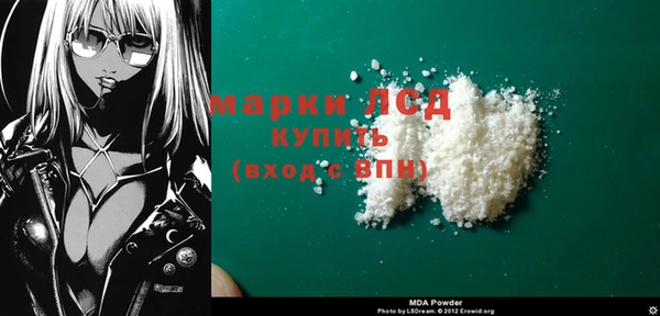 наркотики Бронницы