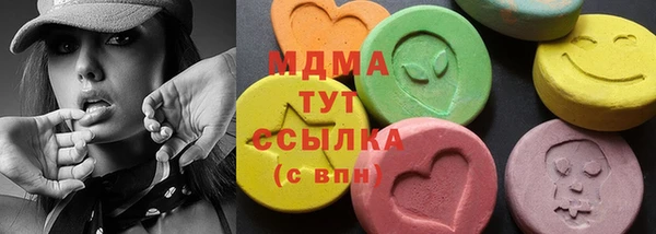 эйфоретик Верхнеуральск