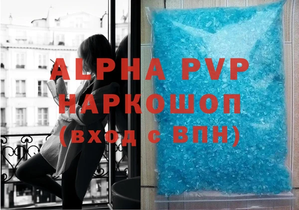 гидра Верея