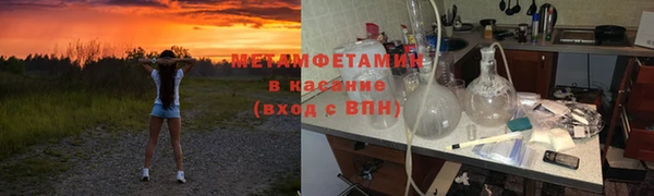 марихуана Вязьма