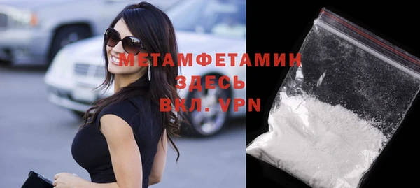 таблы Вязники