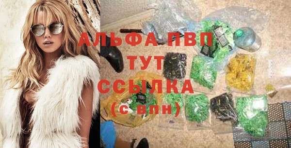 гидропоника Бугульма
