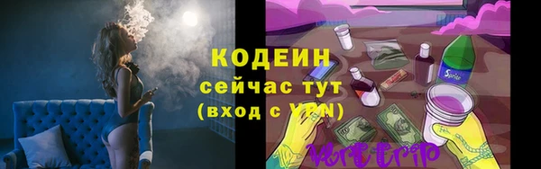 эйфоретик Верхнеуральск