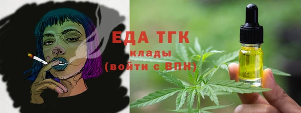 марихуана Вязьма