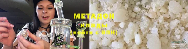 марихуана Вязьма