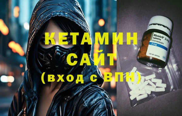 альфа пвп Володарск