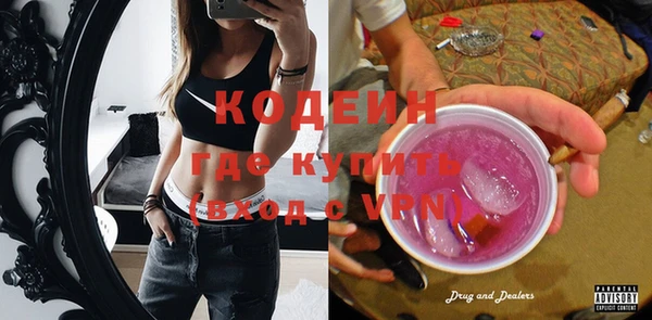гидра Верея