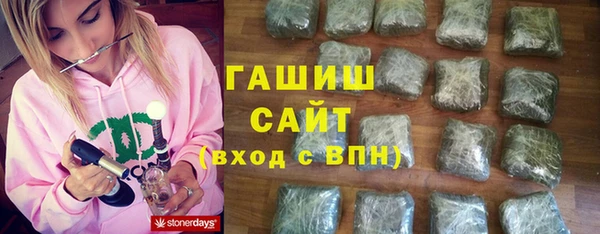 прущие крисы Волоколамск