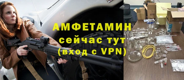эйфоретик Верхнеуральск