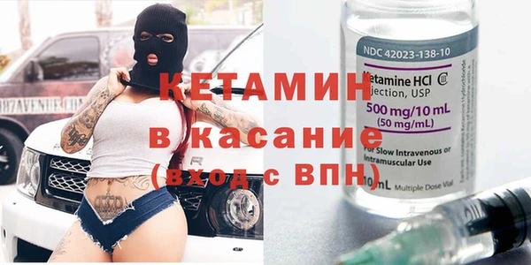 гидра Верея