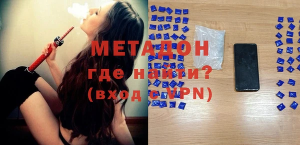 гидра Верея