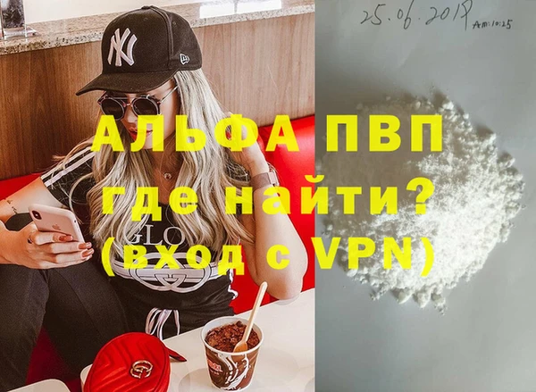 мефедрон Слюдянка