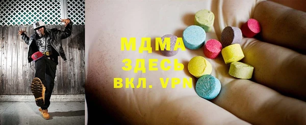 марихуана Вязьма