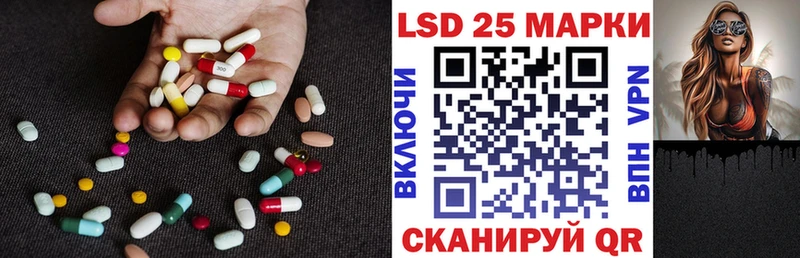 ЛСД экстази кислота  Заволжье 