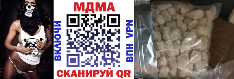 МДМА crystal  Заволжье 