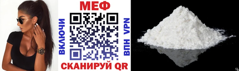 сайты даркнета наркотические препараты  Заволжье  МЕФ mephedrone 