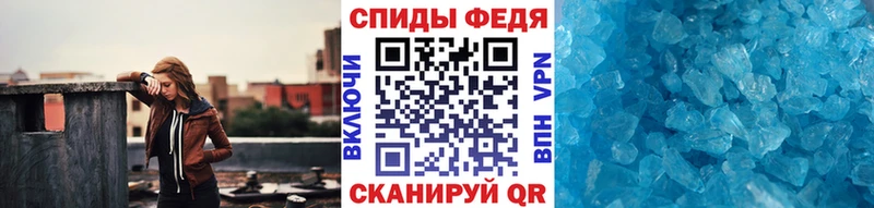 цены наркотик  Заволжье  Метамфетамин винт 