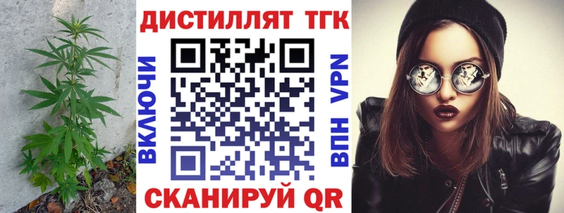 магазин продажи наркотиков  Заволжье  ТГК THC oil 